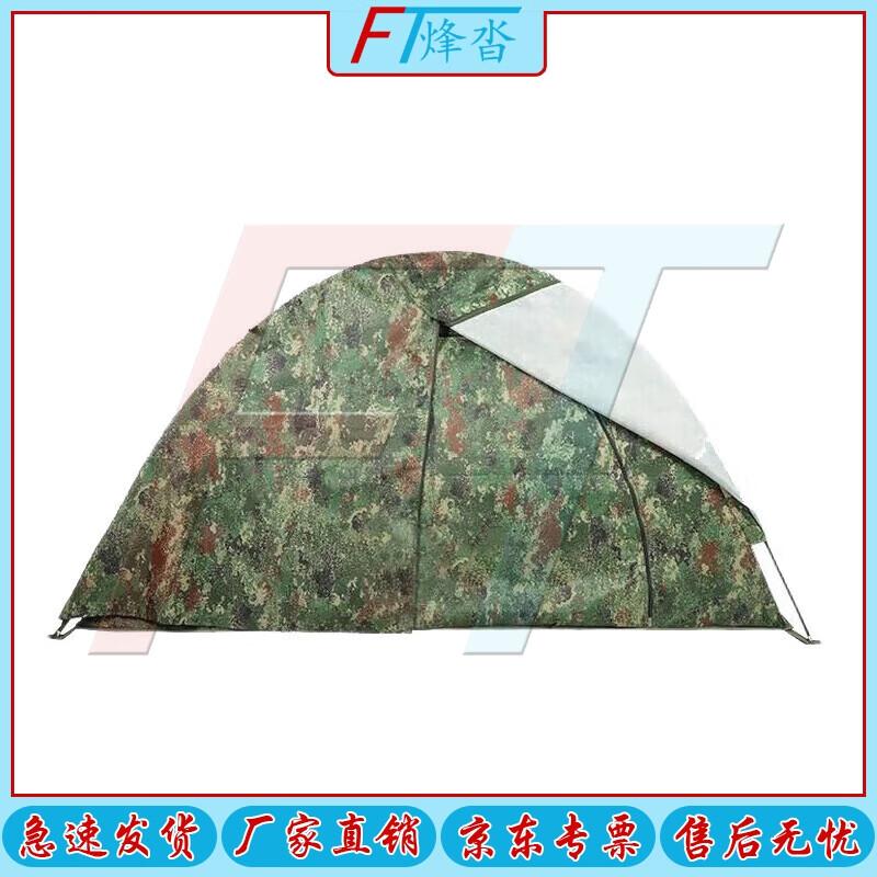 Fentuo Single Person Double Layer All-Season Tent