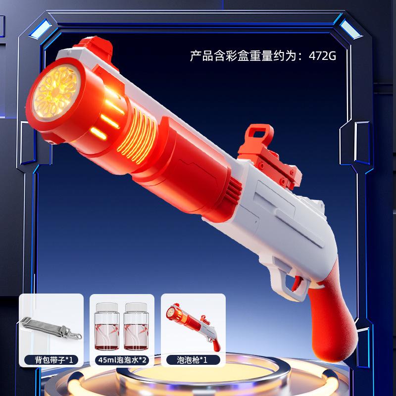 New Type of Electric Fully Automatic Bubble Gun with Detachable Shotgun Shells As a Children's Toy Gift