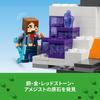 LEGO Minecraft Abandoned Mine Set Toy - Birthday Present - Building Blocks - Boys and Girls - Ages 8, 9, 10 - Elementary School Students - Minecraft -