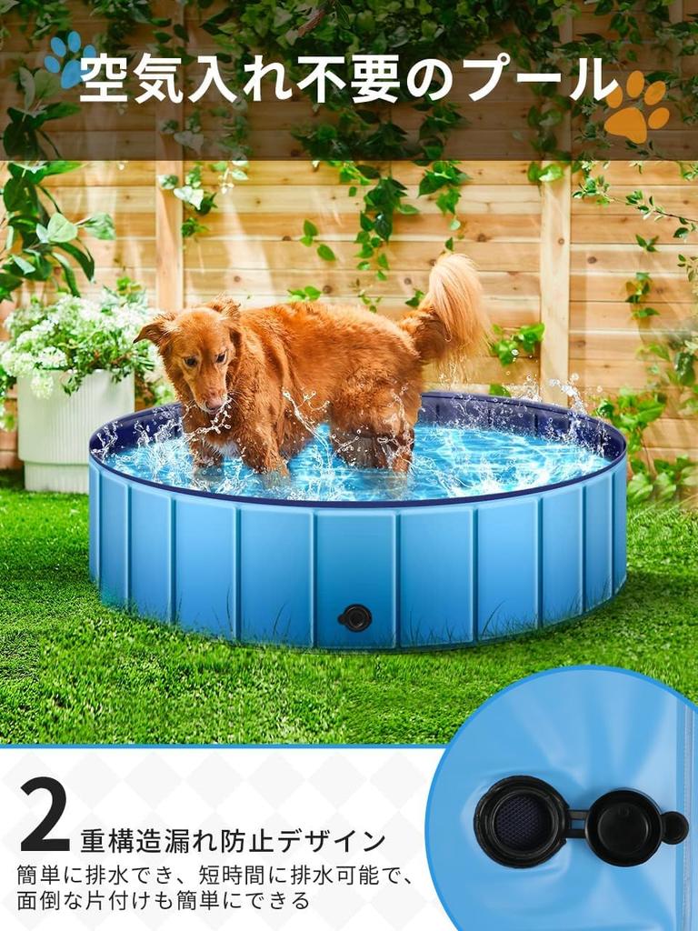 Pool for baby dog no inflation for large safe and secure water play pool kids, pets, pool, pool, required, foldable, garden, beach, indoor, outdoor,