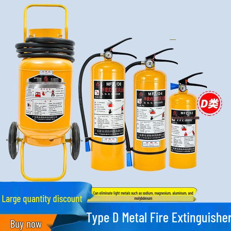 Brangdy Automatic Dry Powder Fire Extinguisher