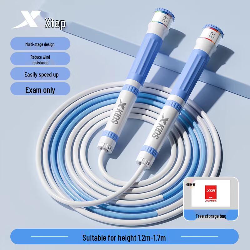XTEP Tangle-Free Student Exam Jump Rope Ages 6-18