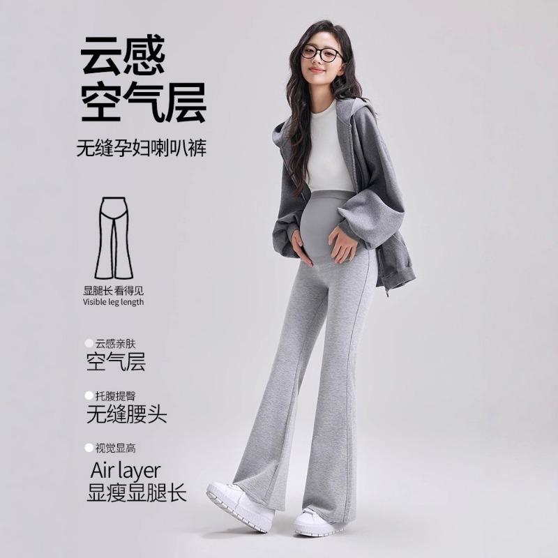 Maternity pants spring and autumn wear micro-flared pants new pregnancy belly support pants spring and autumn