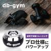 Atlet Snap Tillverkad av Aluminium Hög Automatisk Start Kraftgrepp Muskler Handled Tung Träningsutrustning db-gym Boll, Legering, Belastning, Funktion, Boll, Styrka,