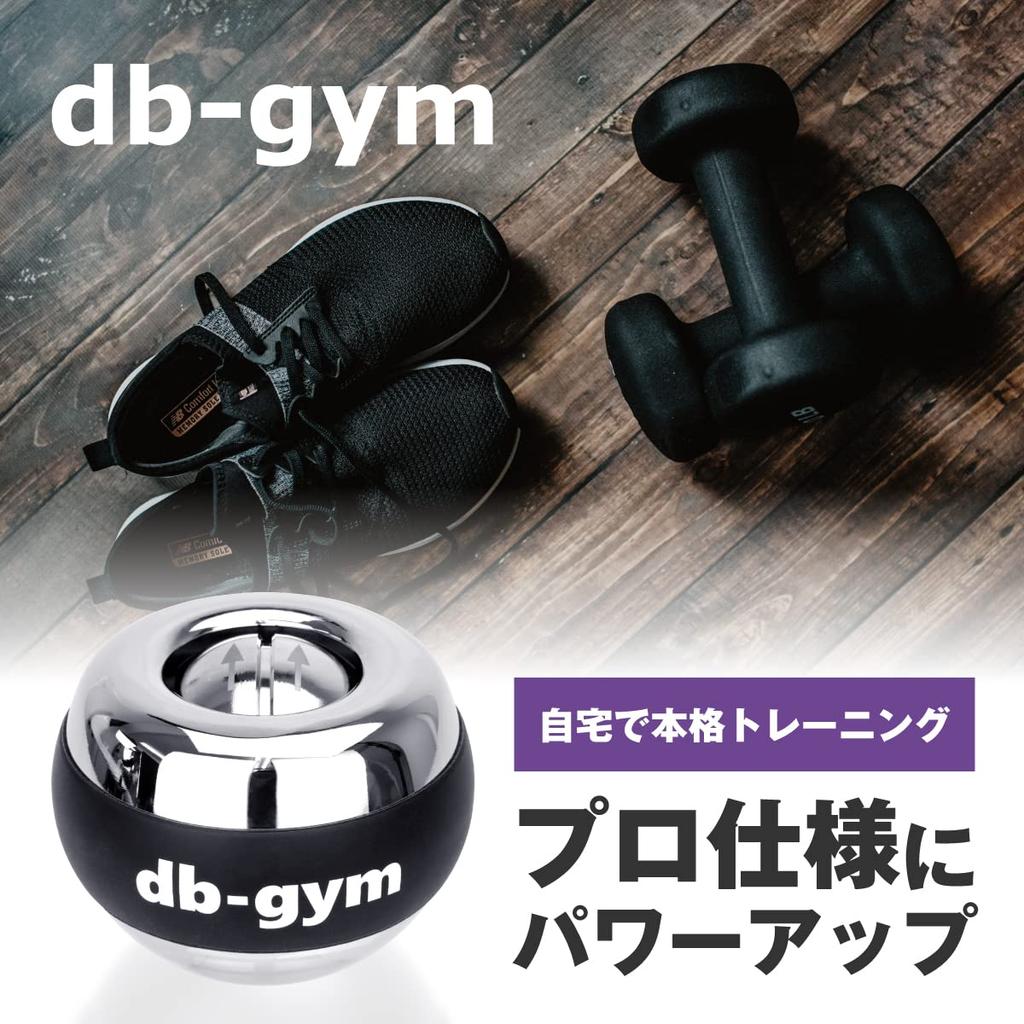 Atlet Snap Tillverkad av Aluminium Hög Automatisk Start Kraftgrepp Muskler Handled Tung Träningsutrustning db-gym Boll, Legering, Belastning, Funktion, Boll, Styrka,