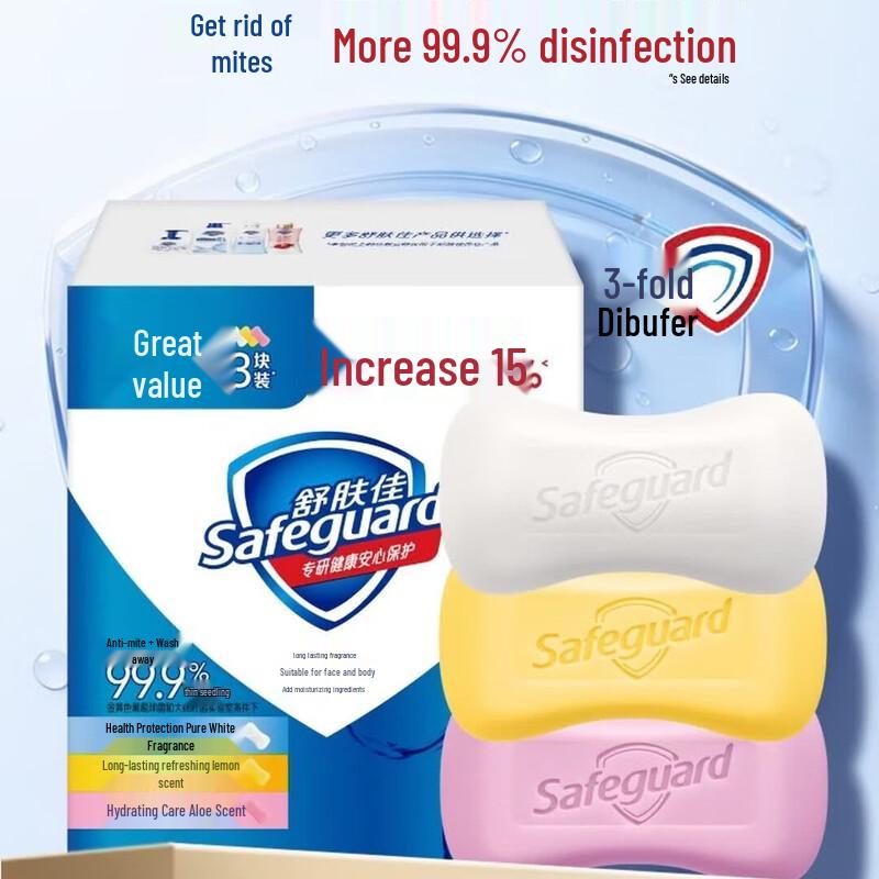 Safeguard Antibacterial Bar Soap 3-Pack