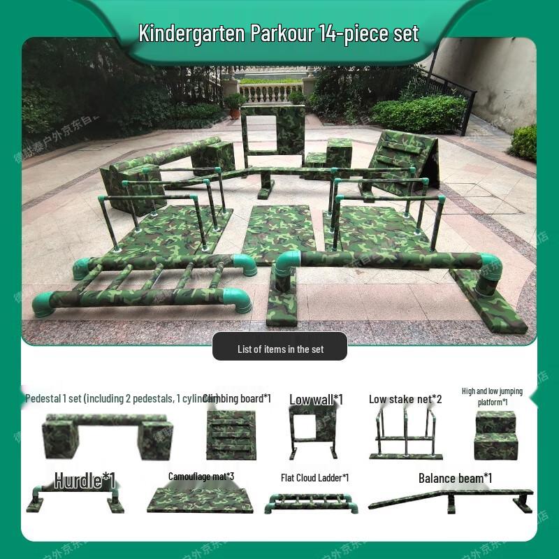 Children's Outdoor Parkour & Sensory Training Equipment