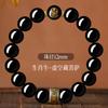 Zodiac Guardian Buddha Pure Obsidian Bracelet, Natural Stone Bracelet for Women, Natural Luck-Bringing Beads, Men's Obsidian Bracelet