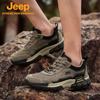 JEEP Men's Lightweight Breathable Outdoor Hiking Shoes