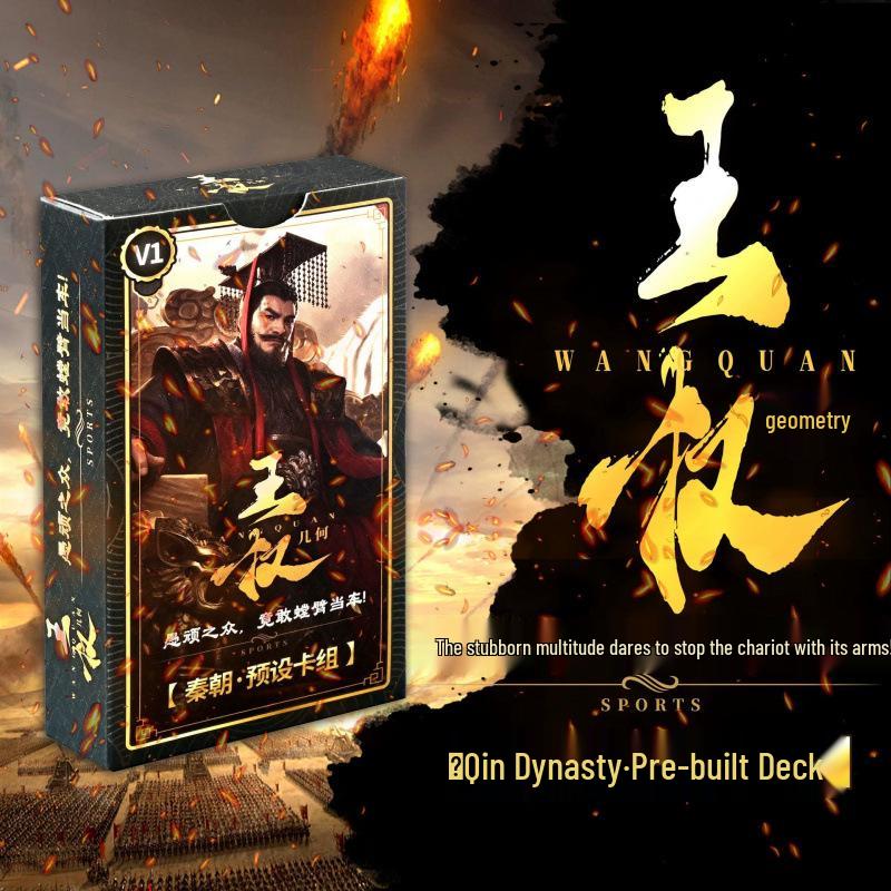 Royal Geometry: Ancient History Battle Deck - Introductory Card Game