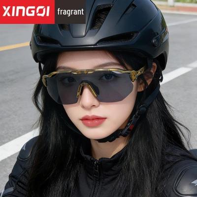 2026 TR90 Photochrome Radsport-Sonnenbrille - Winddichte Outdoor-Schutzbrille für Damen & Herren
