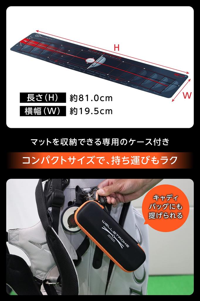 WELLSTROKE Well Stroke Putter Correction Device Stroke Template WELLPUTT Swing Arc 24 Degrees Made In France Officially Distributed In Japan 81 X 20