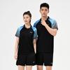 Li-Ning Unisex Quick-Dry Badminton & Table Tennis Set - 1 Set