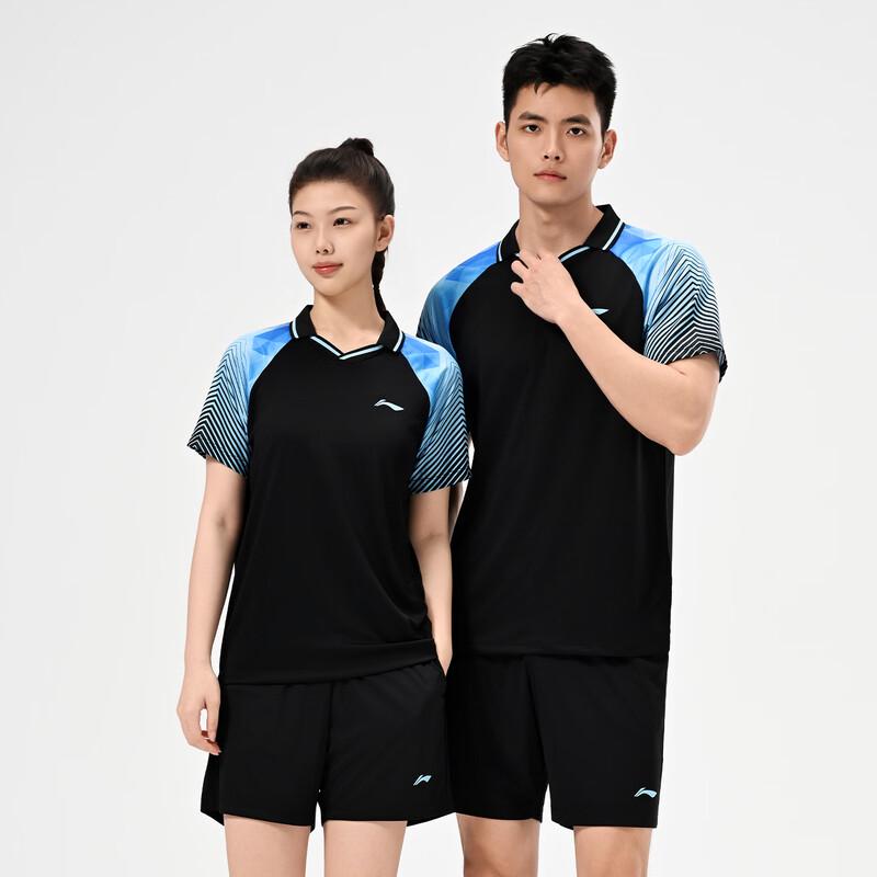 Li-Ning Unisex Quick-Dry Badminton & Table Tennis Set - 1 Set