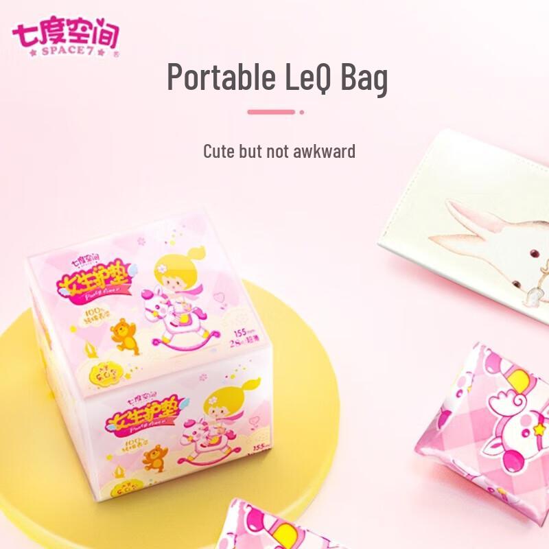 Qiduo Space Atmungsaktive Slipeinlagen aus reiner Baumwolle