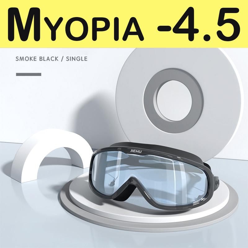 Okulary pływackie dla krótkowidzów, korekcyjne -1,0~-8,0, wodoodporne, przeciwmgielne, silikonowe, do nurkowania, z korekcją dioptrii, dla dorosłych i dzieci