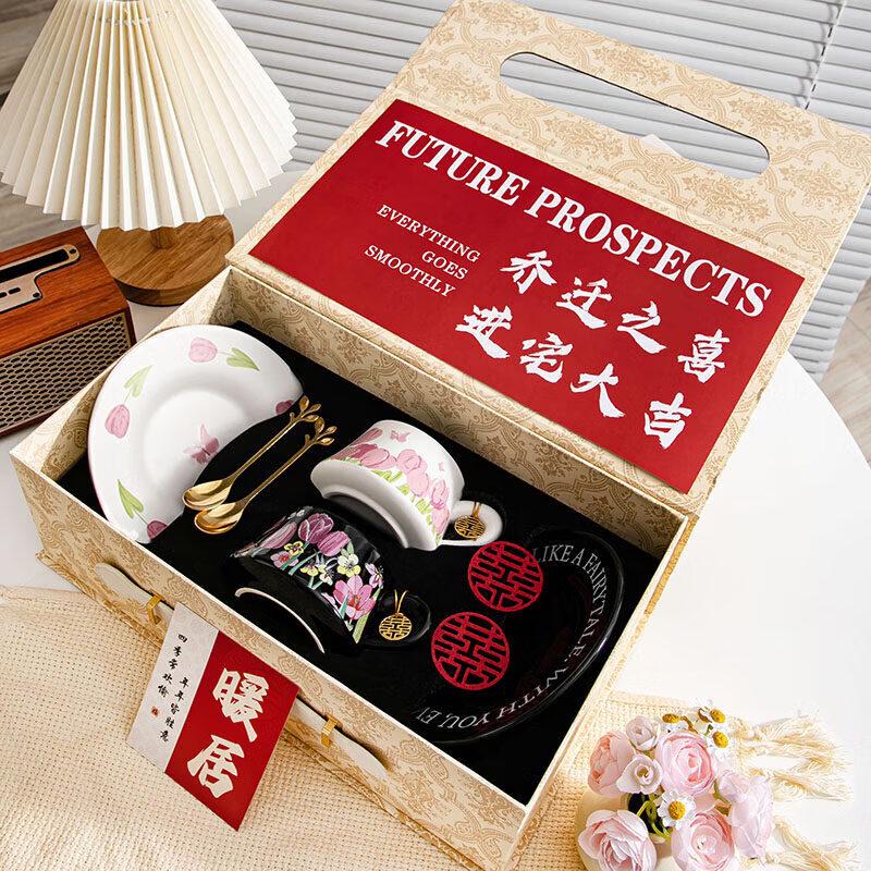 Elegant Coffee Cup & Saucer Set