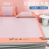 Natural Wormwood Infused Ice Silk Cooling Mat 3-Piece Set Washable Fitted Sheet Multiple Sizes Available for Home Dorm Air-Conditioned Room Summer