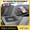 2026 Hot Car Sticker Car Dashboard Sticky Pad Anti-Slip Pad Car Interior Non-Slip Silicone Pads For KIA KN Rio Ceed Sportage Cer