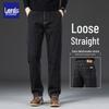 Luozi Premium Men's Stretch Straight-Leg Jeans - 2026 Autumn Collection