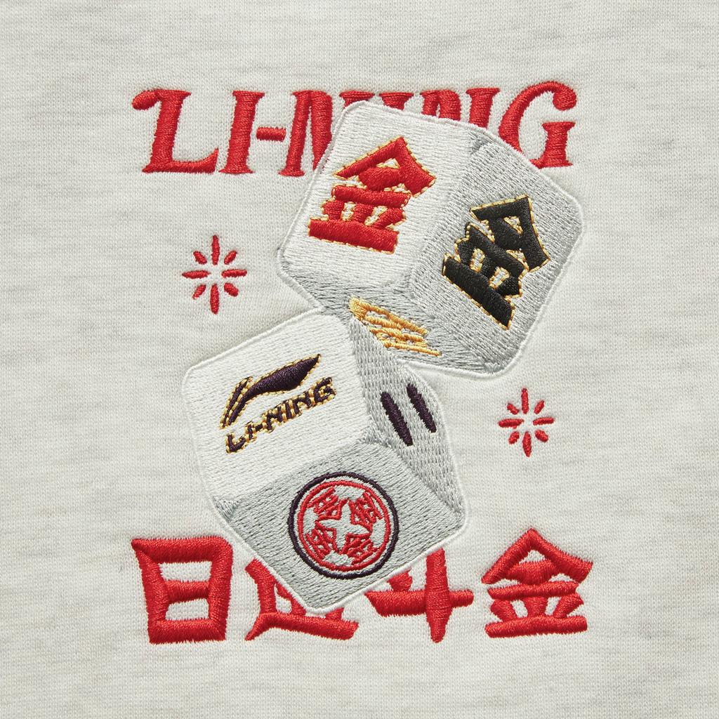 Li Ning Daily Prosperity Series Cny Zodiac Letter Round Neck Comfortable Breathable Versatile Casual Sweatshirt Men Sweatshirt AWDV165-9