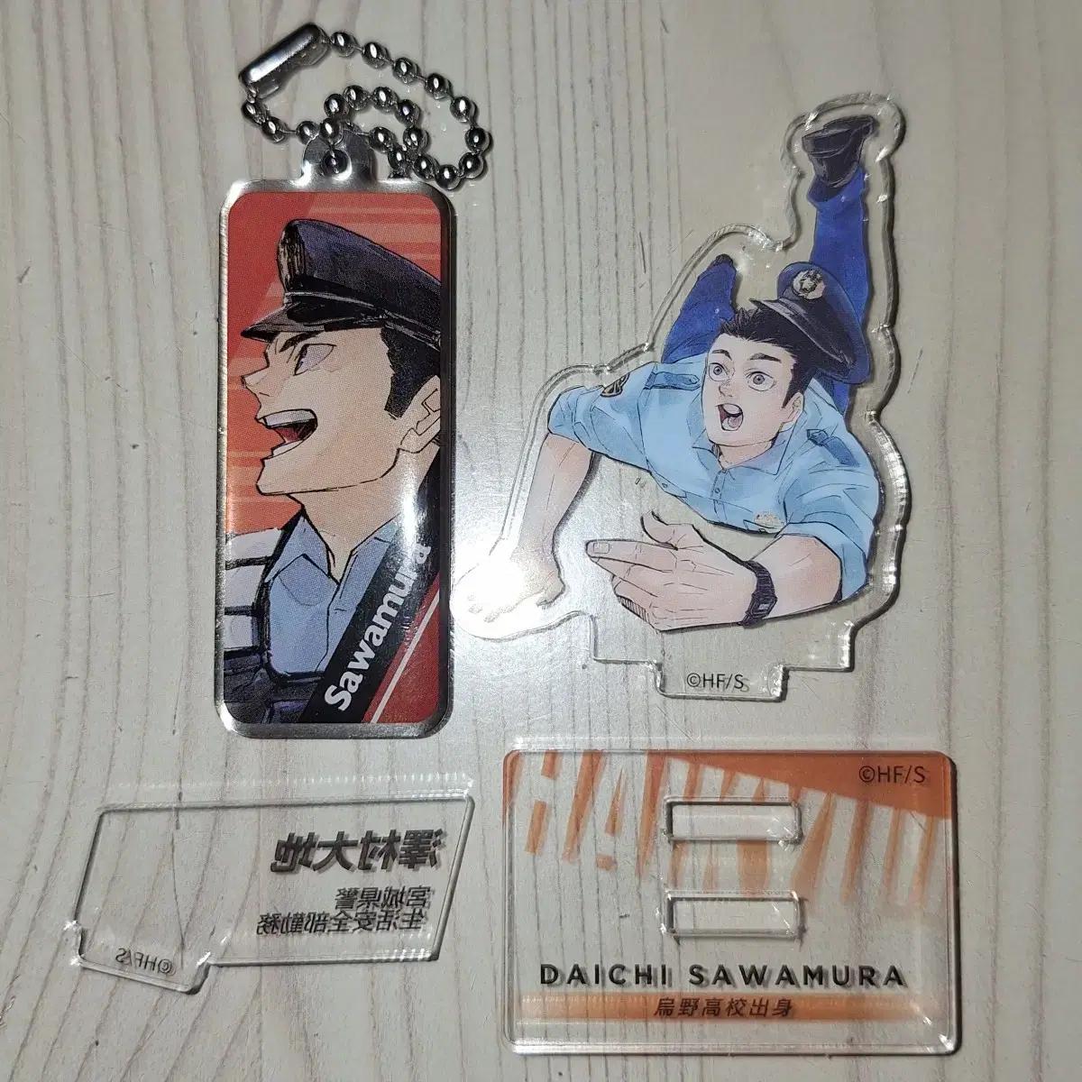 

Haikyu Sawamura Daichi Chronicle Steel Metal Keyring+acrylic Stand Bulk