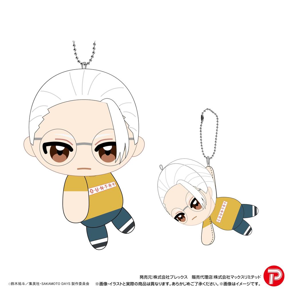 SAKAMOTO DAYS Tete Kore 2 BOX