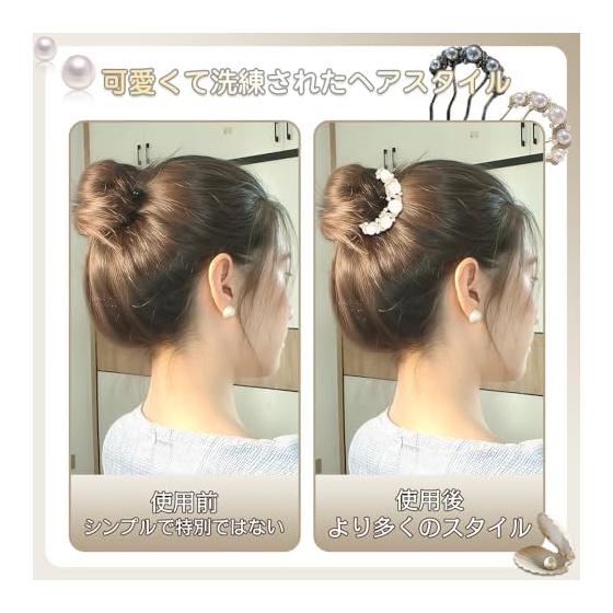 Pearl Hair Comb Set of 2, U-Pin Hair Accessories for Elegant Updos, Hair Pins for Ponytails and Buns, Easy to Use for Kimono, Daily Wear, Weddings,