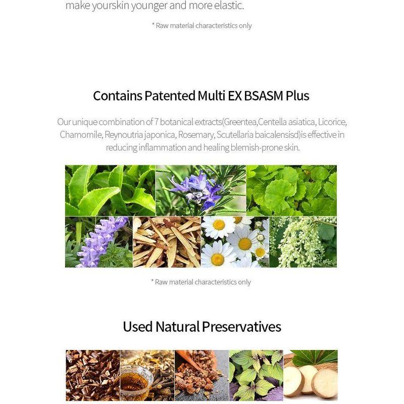 IUNIK Propolis Vitamin Eye Cream