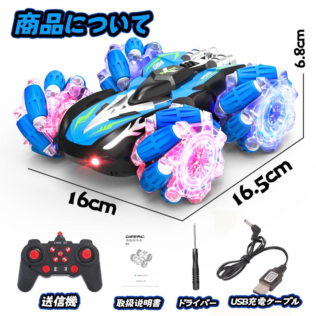 RC Stunt Car for USB LED Wireless Educational Toy for Elementary and Middle School Gift for Technical Standards Approved Kids, 4WD, 4-Wheel Drive,