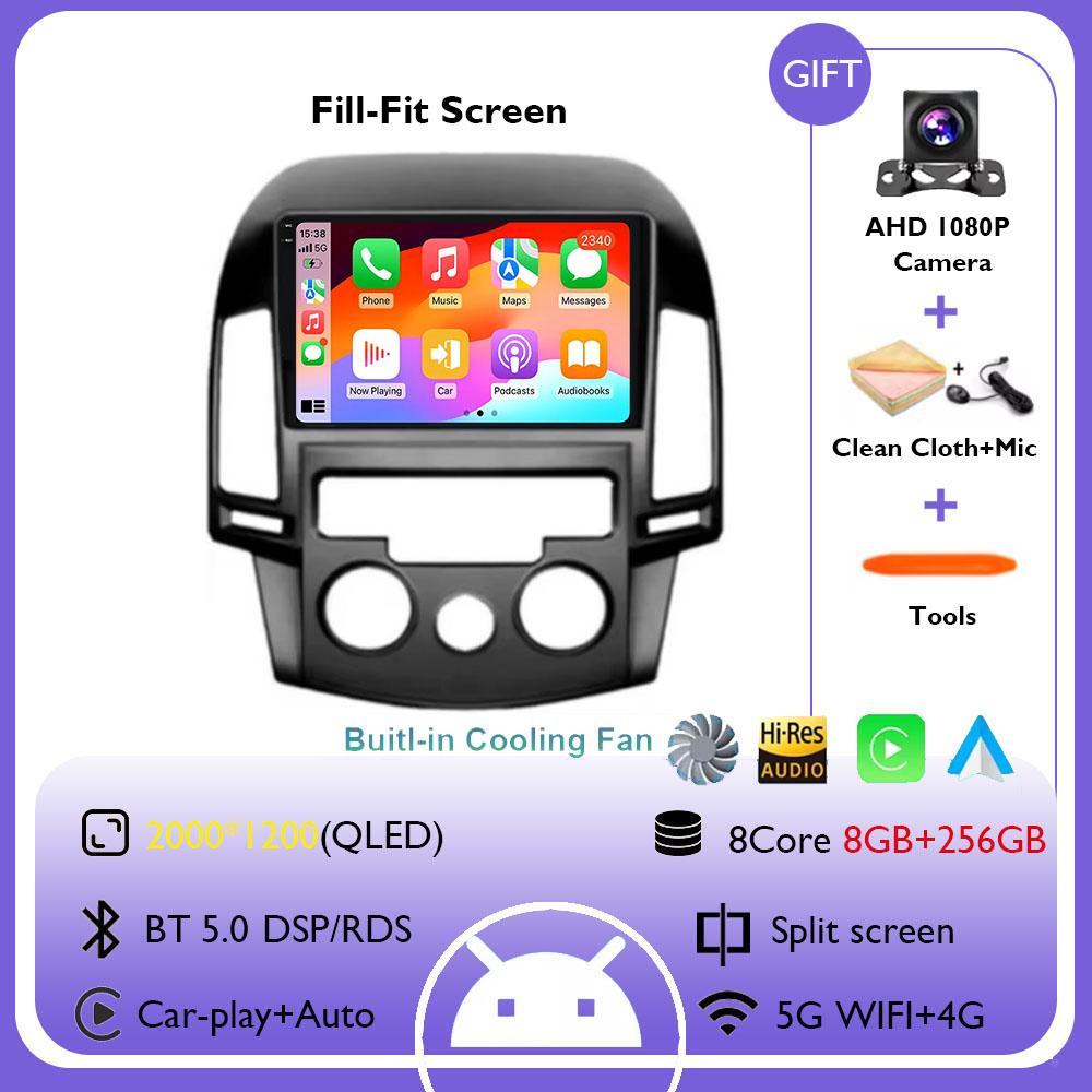 Android 14 Carplay Car Radio For Hyundai I30 2006 2007 2008 2009 - 2011 Navigation GPS Multimedia Player Stereo wifi+4G Video BT