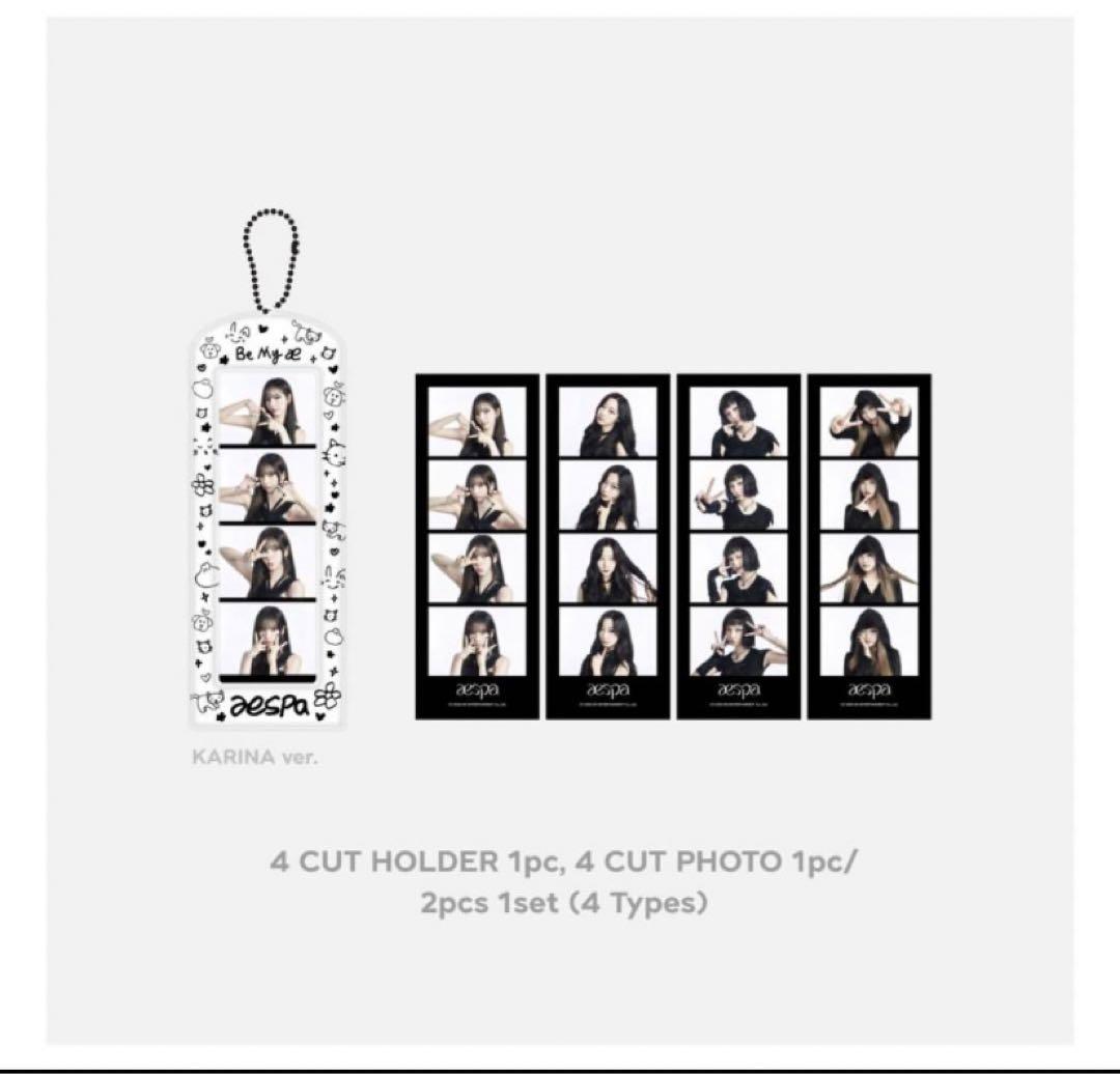 

[USED] aespa NinNin 4cut