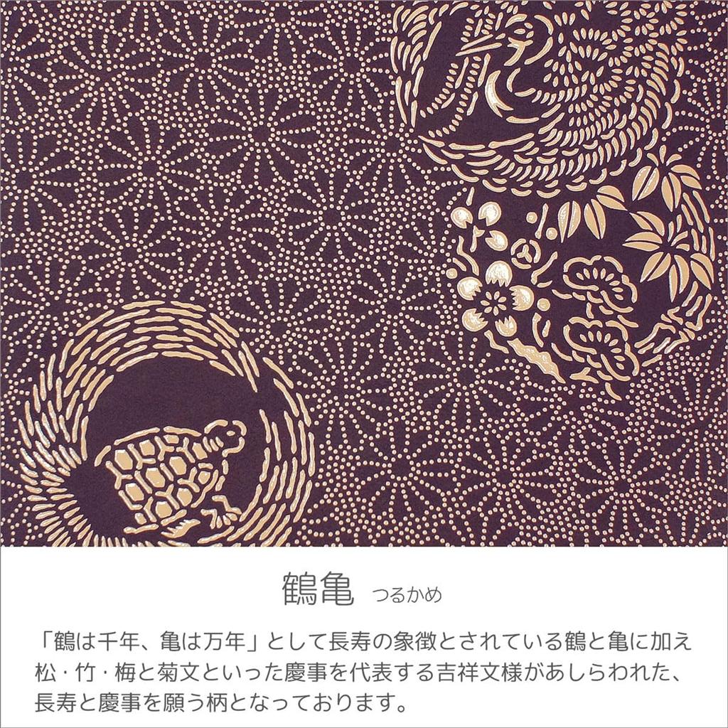 Inden Drawstring Bag with Silk Deerskin Purple with White Crane and Turtle Custom Order [Inden-ya] Gusset, Cord, Leather, Lacquer, Pattern,