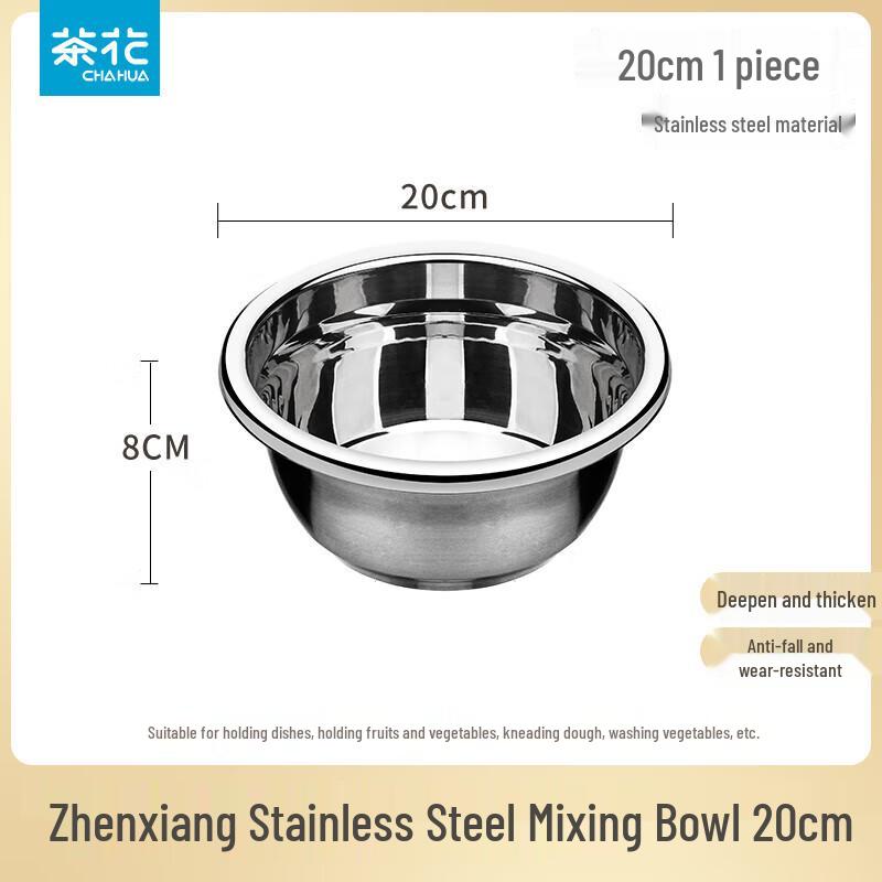 Chahua Zhenxiang Stainless Steel Mixing & Soup Basin
