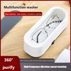 Plastic Ultrasonic Cleaning Machine Multipurpose Glasses Cleaning Box Portable Electric Simple Operation for Everyday Objects