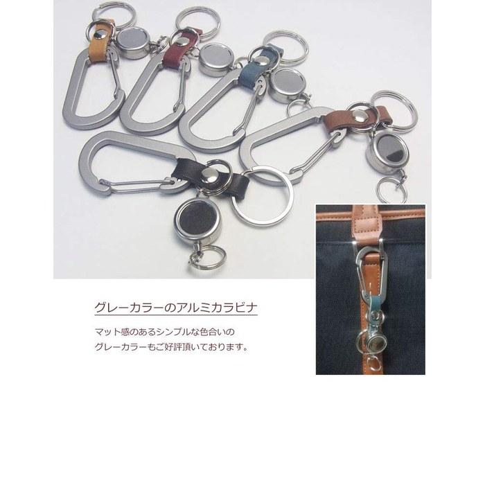highstyle Japanese-Made Leather & Aluminum Carabiner Reel Key Holder (Black/Dark Brown) 110mm x 35mm