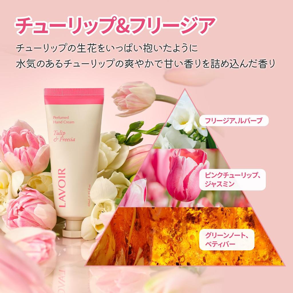 LAVOIR Lavoir Perfumed Hand Cream Tulip Freesia 40ml &