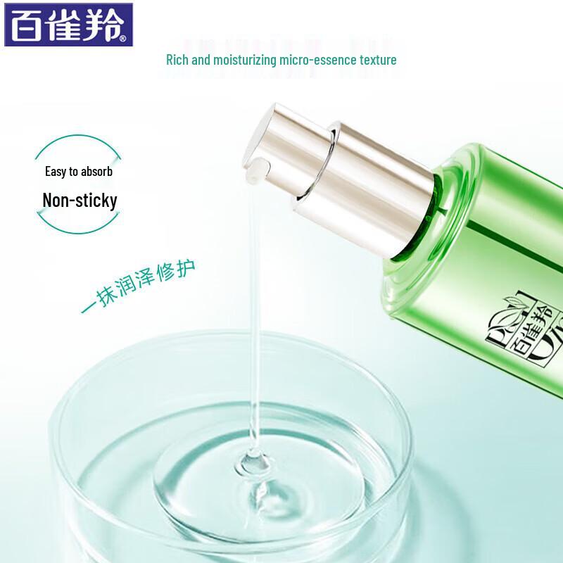 Pechoin Hydrating & Anti-Aging Skincare