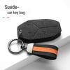 BYD Fangchengbao Leopard Key Cover: Fits Leopard 5, Portable 8, and Leopard 3 In Suede