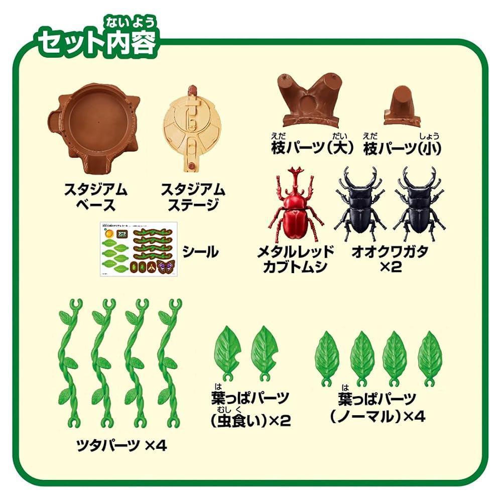 TAKARA TOMY Ania Insect Battle Stadium Toy for Ages 3 and Up