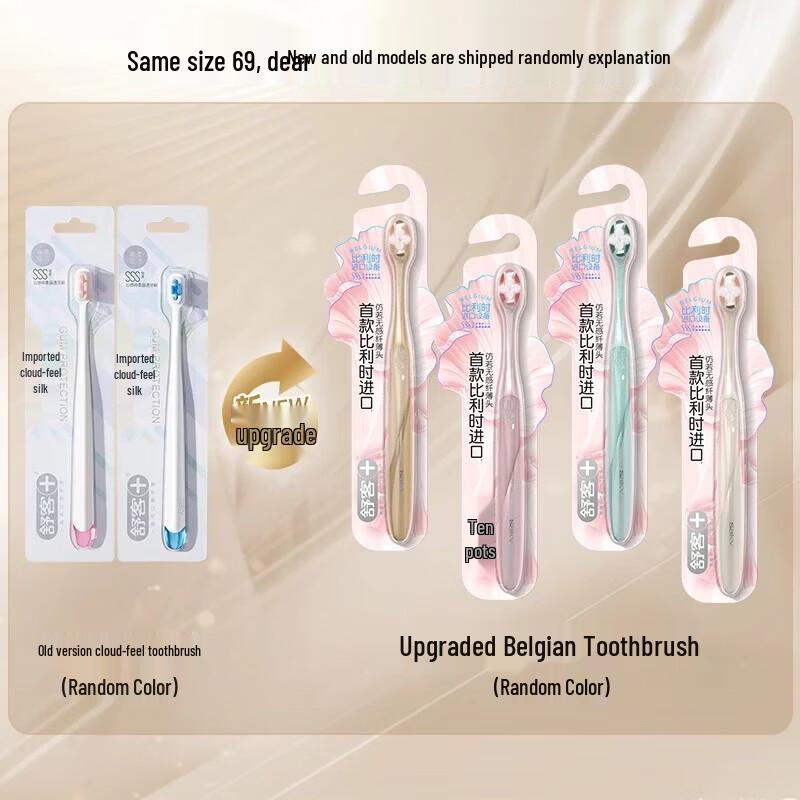 Shuke Yusha Gilt Soft Bristle Toothbrush