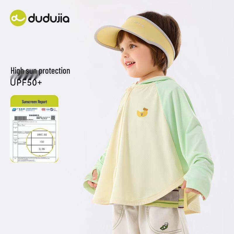 Dudu Family UPF50+ Kids Summer Sun Protection Jacket