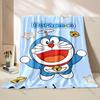 1PC Japanese Anime Doraemon Printed Blanket Flannel Fluffy Soft Blanket for Adult Kids Plush Sofa Bed Car Camping Luxury Gifts