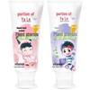Ya Ya Le Children's Toothpaste