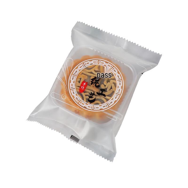 Mid-Autumn Mooncake Packaging Bags