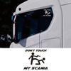 For Don't Touch My Scania Aufkleber Sticker Tattoo Folie Finger Weg
