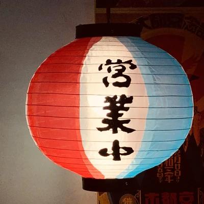Japanese cloth Lantern Waterproof New Round 30x30CM Hanging Outside Sushi Shop Restaurant Decor flag Ornament Multi Patterns