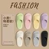 Men's and Women's Non-Slip Bathroom Sandals: Thick-Soled, Deodorant EVA Slippers for Home and Summer.