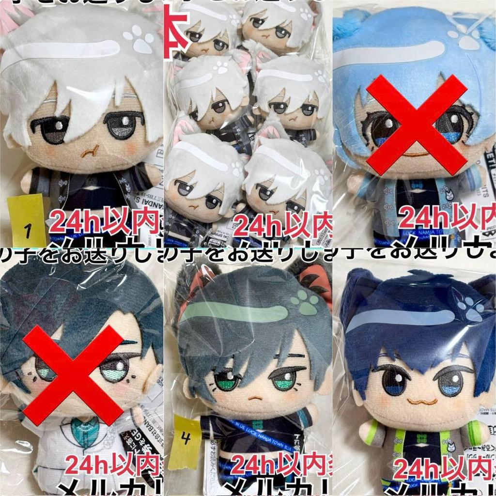 Itoishi Rin Blue Lock Nanjatown Chai Nya Fes Plush Toy