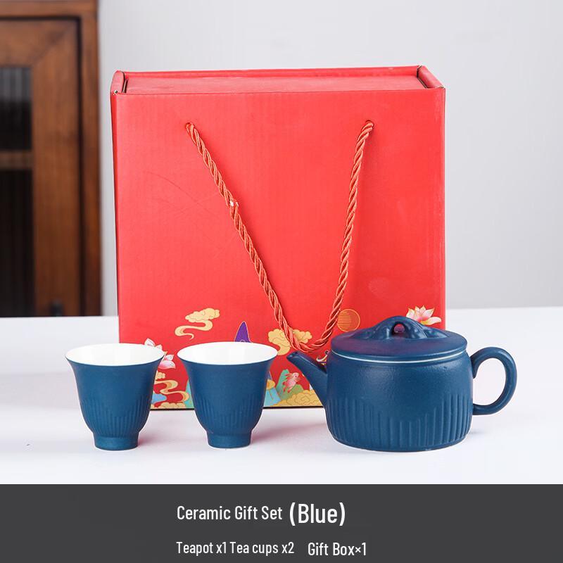 SW Ceramic Tea Set Gift Box